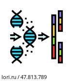 gene splicing cryptogenetics color icon vector illustration. Стоковая иллюстрация, иллюстратор Vectorwin / Фотобанк Лори