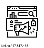 search engine marketing sem seo line icon vector illustration. Стоковая иллюстрация, иллюстратор Vectorwin / Фотобанк Лори