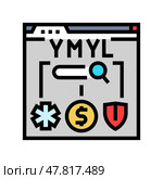 e-a-t expertise authoritativeness trustworthiness color icon vector illustration. Стоковая иллюстрация, иллюстратор Vectorwin / Фотобанк Лори