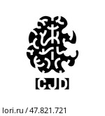 creutzfeldt jakob disease glyph icon vector illustration. Стоковая иллюстрация, иллюстратор Vectorwin / Фотобанк Лори