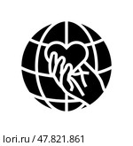 eradication of poverty international day glyph icon vector illustration. Стоковая иллюстрация, иллюстратор Vectorwin / Фотобанк Лори