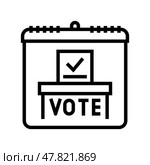 democracy international day line icon vector illustration. Стоковая иллюстрация, иллюстратор Vectorwin / Фотобанк Лори