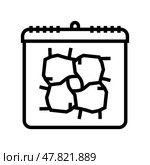 elimination of racial discrimination line icon vector illustration. Стоковая иллюстрация, иллюстратор Vectorwin / Фотобанк Лори