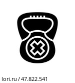 physical inactivity obesity overweight glyph icon vector illustration. Стоковая иллюстрация, иллюстратор Vectorwin / Фотобанк Лори