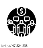 collusion money business cash glyph icon vector illustration. Стоковая иллюстрация, иллюстратор Vectorwin / Фотобанк Лори