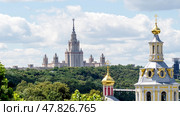 Moscow, Russia 04 April 2025:The main building of the Moscow State University in Moscow (2018 год). Редакционное фото, фотограф Igor Skripachev / Фотобанк Лори