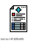 treatment plan cancer color icon vector illustration. Стоковая иллюстрация, иллюстратор Vectorwin / Фотобанк Лори
