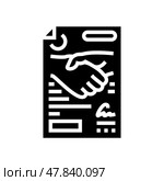 legal contract corporate law glyph icon vector illustration. Стоковая иллюстрация, иллюстратор Vectorwin / Фотобанк Лори