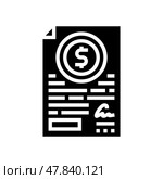 business agreement corporate law glyph icon vector illustration. Стоковая иллюстрация, иллюстратор Vectorwin / Фотобанк Лори