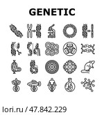 genetic engineering crispr genome icons set vector. Стоковая иллюстрация, иллюстратор Vectorwin / Фотобанк Лори