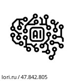 ai brain big data line icon vector illustration. Стоковая иллюстрация, иллюстратор Vectorwin / Фотобанк Лори