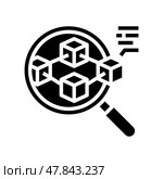 blockchain explorer decentralized application glyph icon vector illustration. Стоковая иллюстрация, иллюстратор Vectorwin / Фотобанк Лори