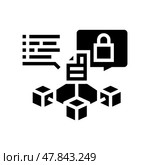 immutable record decentralized application glyph icon vector illustration. Стоковая иллюстрация, иллюстратор Vectorwin / Фотобанк Лори