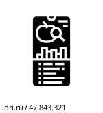 nutritional tracking app healthcare innovation glyph icon vector illustration. Стоковая иллюстрация, иллюстратор Vectorwin / Фотобанк Лори
