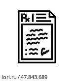 prescription pad with custom medicine line icon vector illustration. Стоковая иллюстрация, иллюстратор Vectorwin / Фотобанк Лори