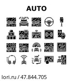 auto tainment infotainment icons set vector. Стоковая иллюстрация, иллюстратор Vectorwin / Фотобанк Лори
