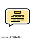 speech bubble nlp color icon vector illustration. Стоковая иллюстрация, иллюстратор Vectorwin / Фотобанк Лори