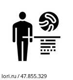 intestine microflora glyph icon vector illustration. Стоковая иллюстрация, иллюстратор Vectorwin / Фотобанк Лори