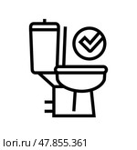 good bowel movement, restroom toilet line icon vector illustration. Стоковая иллюстрация, иллюстратор Vectorwin / Фотобанк Лори