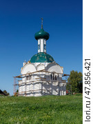 Церковь Всех Святых в деревне Анхимово, Россия (2024 год). Стоковое фото, фотограф Головкова Елена / Фотобанк Лори