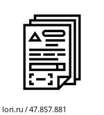 documents for allowance line icon vector illustration. Стоковая иллюстрация, иллюстратор Vectorwin / Фотобанк Лори