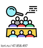 meeting of shareholders color icon vector illustration. Стоковая иллюстрация, иллюстратор Vectorwin / Фотобанк Лори