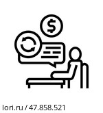 creditor businessman line icon vector illustration. Стоковая иллюстрация, иллюстратор Vectorwin / Фотобанк Лори