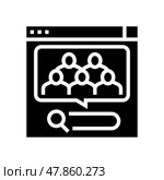 analytics of people requests in internet glyph icon vector illustration. Стоковая иллюстрация, иллюстратор Vectorwin / Фотобанк Лори