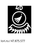4d eyelashes glyph icon vector illustration. Стоковая иллюстрация, иллюстратор Vectorwin / Фотобанк Лори