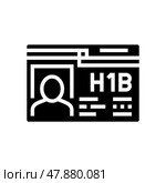h-1b visa glyph icon vector illustration. Стоковая иллюстрация, иллюстратор Vectorwin / Фотобанк Лори