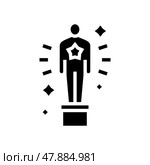 oscar award glyph icon vector illustration. Стоковая иллюстрация, иллюстратор Vectorwin / Фотобанк Лори