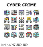 Cyber Crime Internet Business Icons Set Vector. Стоковая иллюстрация, иллюстратор Vectorwin / Фотобанк Лори