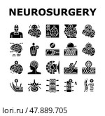 Neurosurgery Medical Treatment Icons Set Vector. Стоковая иллюстрация, иллюстратор Vectorwin / Фотобанк Лори