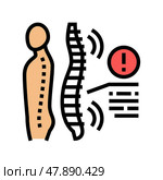spondyloarthropathies health problem color icon vector illustration. Стоковая иллюстрация, иллюстратор Vectorwin / Фотобанк Лори