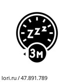 short term insomnia glyph icon vector illustration. Стоковая иллюстрация, иллюстратор Vectorwin / Фотобанк Лори