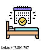 stimulus control therapy color icon vector illustration. Стоковая иллюстрация, иллюстратор Vectorwin / Фотобанк Лори