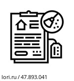 end of tenancy cleaning line icon vector illustration. Стоковая иллюстрация, иллюстратор Vectorwin / Фотобанк Лори