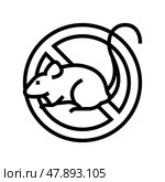 mice control line icon vector illustration. Стоковая иллюстрация, иллюстратор Vectorwin / Фотобанк Лори