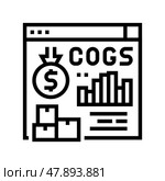 cost of goods sold cogs report line icon vector illustration. Стоковая иллюстрация, иллюстратор Vectorwin / Фотобанк Лори