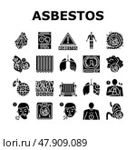 Asbestos Material And Problem Icons Set Vector. Стоковая иллюстрация, иллюстратор Vectorwin / Фотобанк Лори