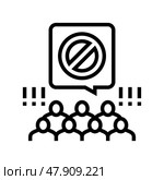 backlash people line icon vector illustration. Стоковая иллюстрация, иллюстратор Vectorwin / Фотобанк Лори