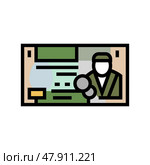 jordanian dinar jod color icon vector illustration. Стоковая иллюстрация, иллюстратор Vectorwin / Фотобанк Лори