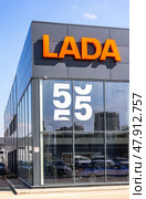Знак дилерского центра Lada на здании официального дилера. Lada — российский производитель автомобилей. Редакционное фото, фотограф FotograFF / Фотобанк Лори