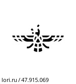 zoroastrianism religion glyph icon vector illustration. Стоковая иллюстрация, иллюстратор Vectorwin / Фотобанк Лори