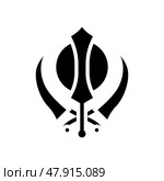 sikhism religion glyph icon vector illustration. Стоковая иллюстрация, иллюстратор Vectorwin / Фотобанк Лори