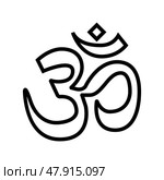 hinduism religion line icon vector illustration. Стоковая иллюстрация, иллюстратор Vectorwin / Фотобанк Лори