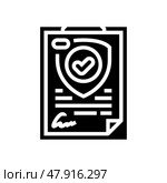 consent agreement ethical ai glyph icon vector illustration. Стоковая иллюстрация, иллюстратор Vectorwin / Фотобанк Лори