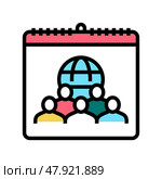 international day for tolerance color icon vector illustration. Стоковая иллюстрация, иллюстратор Vectorwin / Фотобанк Лори