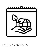 world environment day line icon vector illustration. Стоковая иллюстрация, иллюстратор Vectorwin / Фотобанк Лори