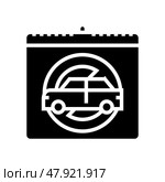 world car-free day glyph icon vector illustration. Стоковая иллюстрация, иллюстратор Vectorwin / Фотобанк Лори